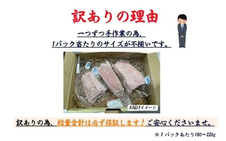 【訳あり】和歌山県すさみ産 天然生マグロ 冷凍 生 約200g×10個　/ 海鮮丼 鮪 寿司 海鮮  小分け 刺身 和歌山 すさみ町 キハダマグロ メバチマグロ マグロ マグロ 大容量 【scp004C】