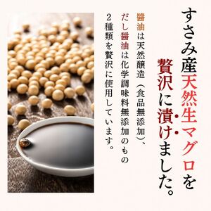 すさみ産　天然ビンチョウマグロの漬け丼の具　80g×5パック入り / まぐろ マグロ 小分け 個包装 便利 お手軽 かんたん 和歌山 海鮮 海鮮丼 まぐろ丼 すさみ 天然 漬けまぐろ 一人暮らし 【scp013A】