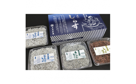 シラス 釜あげ 天日干し 食べ比べ 冷蔵便  / しらす・ちりめん・佃煮3色セット「海風」 UMIKAZE※離島への配送不可【dig009】