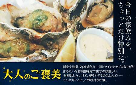 【ふるなびWEEK対象】 牡蠣 【鮮度命の急速冷凍】殻付き 加熱用 中10個 FN-Limited-PR 【mix003-fnw】