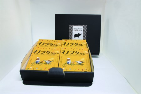 F1イノブタ カレーセット 　4個セット INOBUTA いのぶた 猪豚肉【sff103】