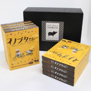 F1イノブタ カレーセット 　8個セット INOBUTA いのぶた 猪豚肉 【sff104】