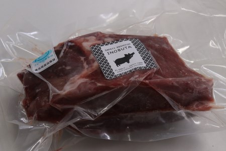 【数量限定】F1イノブタ モモブロック 500ｇ　INOBUTA いのぶた 猪豚肉 ブロック【sff112】