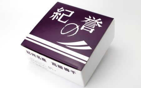 紀州南高梅 紀の誉 二段重木箱入 まろやか(はちみつ)味梅 400g 塩分約8