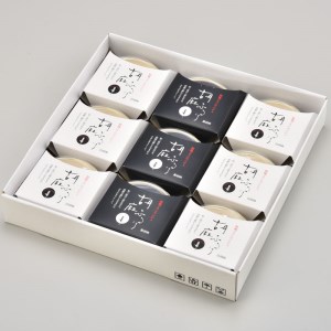 和風ブランマンジェ 胡麻ふるり 2種詰合せ 9個入【dkk103】