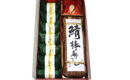 紀州和歌山の棒鯖寿司とあせ葉寿司（鯛4個・鮭3個）セット【tec603】