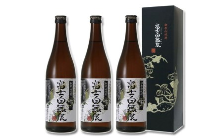 和歌山焼酎　富士白無限＜芋＞ 720ml×3本セット　化粧箱入り / 焼酎 芋 芋焼酎 お酒 酒 和歌山 地酒【eki128A】