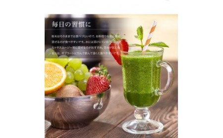 【ふるさと納税】じゃばらパウダー100g×2袋【njb381-y2A】