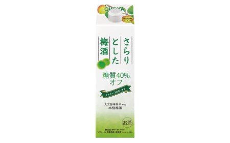 チョーヤ さらりとした梅酒　糖質40%オフ　1Lパック×6本（1ケース） /梅酒 梅 ウメ お酒 リキュール 酒 紀州 和歌山 CHOYA 国産 カロリーオフ【kis112】