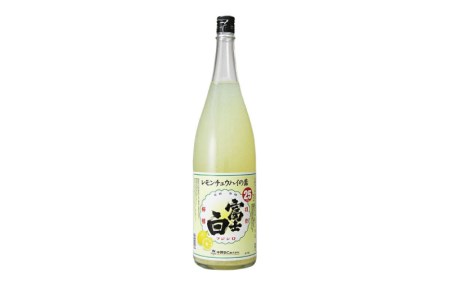 冨士白レモンチュウハイの素　1.8L×1本/酎ハイ チューハイ 割材 生搾り風 果汁 【kis126】