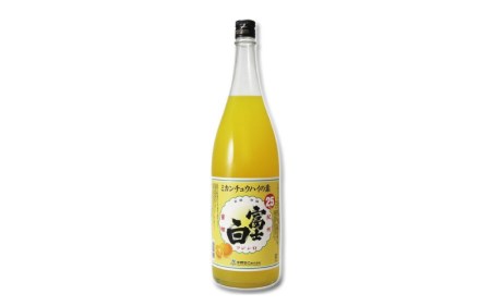 冨士白ミカンチュウハイの素　1.8L×1本/酎ハイ チューハイ 割材 生搾り風 果汁 みかん【kis130】