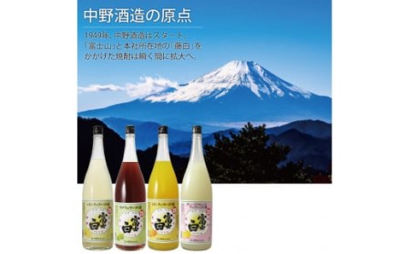 冨士白ミカンチュウハイの素　1.8L×1本/酎ハイ チューハイ 割材 生搾り風 果汁 みかん【kis130】