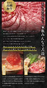 希少和牛 熊野牛ロース すき焼き用 約500g ＜冷蔵＞ すき焼き 牛肉 肉 赤身 ロース 和牛【sim100】