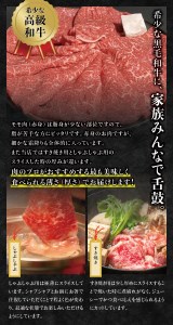 希少和牛 熊野牛 上モモ すき焼き用 約500g ＜冷蔵＞ すき焼き しゃぶしゃぶ 牛肉【sim104】