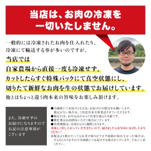 希少和牛 熊野牛 切落し(上) 約450g ＜冷蔵＞ すき焼き しゃぶしゃぶ 牛肉【sim109】