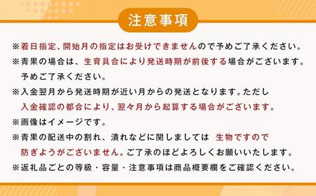 紀州和歌山産旬のフルーツセット(桃・平核無柿・みかん)【UT60】