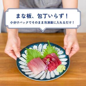 【訳あり】紀州勝浦産まぐろ 中落ち 80g×10 まぐろ