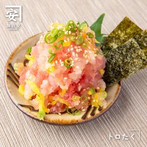 南紀勝浦 味自慢10点セット