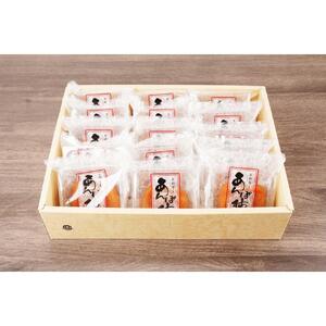 あんぽ柿 化粧箱 70g×15玉 【注文確定後7日~10日程度で発送】【KG20】