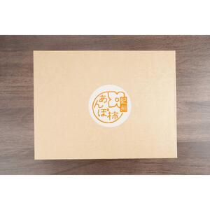 あんぽ柿 化粧箱 70g×15玉 【注文確定後7日~10日程度で発送】【KG20】