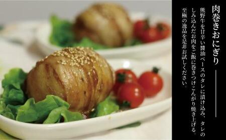 ［熊野牛］肩ロース すきやき用 約300g［TNS02］