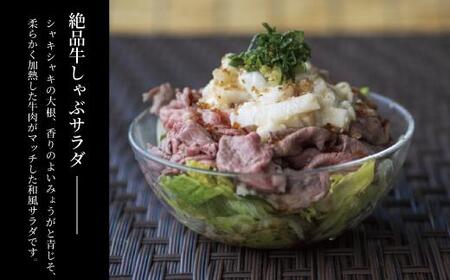 ［熊野牛］肩ロース すきやき用 約300g［TNS02］