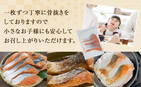 シャケ 骨無し 無添加 銀シャケ 切身約800g(200g×4パック 16枚)