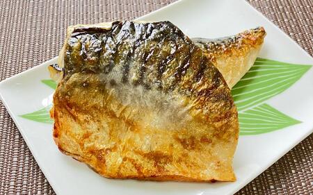 塩さば 骨なし 約1.25kg（250g×5パック 20枚）さば