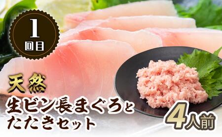 【定期便 全3回】紀州和歌山うまいもんセットC（生まぐろ・うなぎ蒲焼・熊野牛）【UT127】