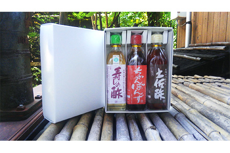 【2613-0079】丸正の「人気ベスト3」 3本入りセット