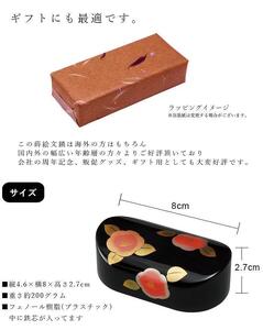 紀州漆器 文鎮 ペーパーウェイト 小判型 黒 椿【YG159】