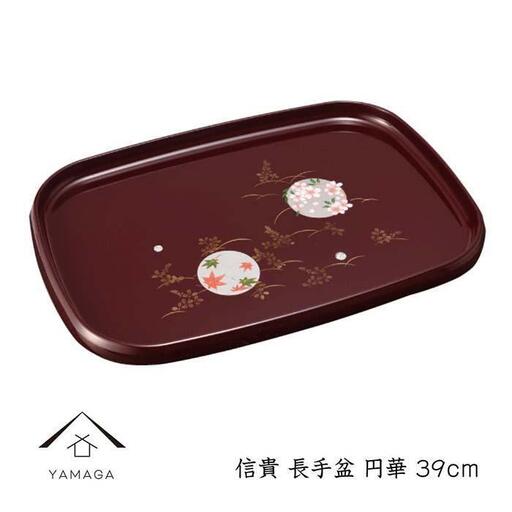 信貴 長手盆 39cm 円華【YG239】 180,000円