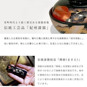 紀州漆器 文鎮 ペーパーウェイト 丸型 溜 切り紙【YG173】