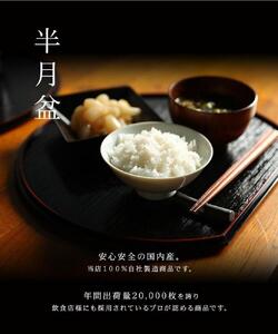 紀州漆器 半月盆 尺一 約33cm 両面 黒 朱 5枚組 滑り止め加工 ［YS126］