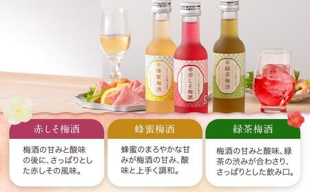 なでしこのお酒「てまり」180ml 梅酒 6本セット ［MG76］