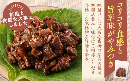 【年内発送可】お箸が止まらない!那智勝浦の鮪の旨辛チャンジャ 100g×6パック