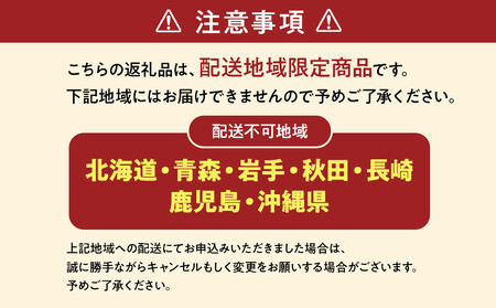 【期間限定】「鮨 やすみつ」 監修 天然  那智勝浦の漬け鮪丼 ～生本まぐろの極み～（まぐろ冊200g・特製たれ110g付）【2026年3月～発送】