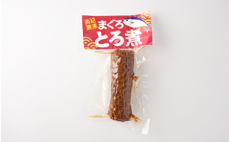 まぐろチャーシュー 170g×3袋