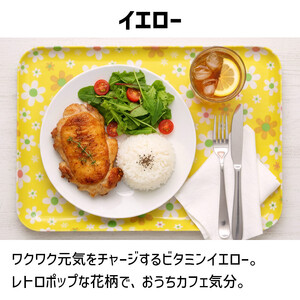 TATSU-CRAFT マグネットトレー SS 21.5cm マーチ YE イエロー すべり止め付き ［Tk1062］