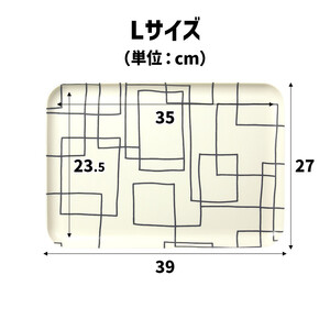 TATSU-CRAFT マグネットトレー L 39cm ラビリンス すべり止め付き ［Tk1130］