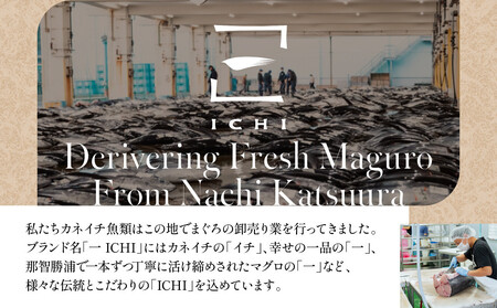 粗挽きまぐろ 100g×5パック《先行予約》［8月から順次発送］