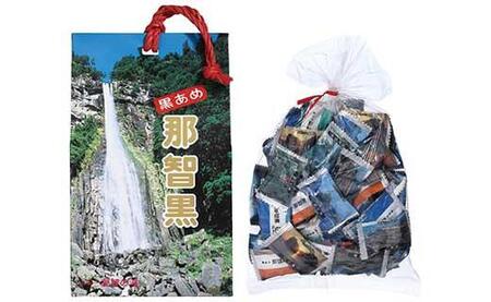創業140年 のどにいちばん 黒あめ 那智黒セット（幸）
