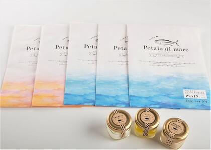 Petalo di mare　～もちもちまぐろの生ハム～