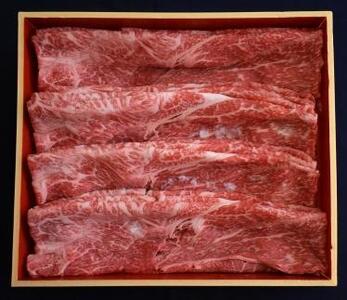 【熊野牛】赤身スライス すき焼き・しゃぶしゃぶ 700g (粉山椒付) 【SW54】