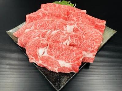 【熊野牛】ロース・肩ロース すき焼き・しゃぶしゃぶ 1kg (粉山椒付) 【SW44】 11,250円