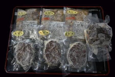 【熊野牛】加工品バラエティセットミニ (粉山椒付) 【SW49】