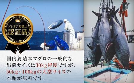 本マグロ（養殖）トロ＆赤身セット　1.35kg［KS13］まぐろ