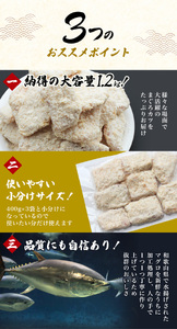 ＼簡単揚げるだけ!!／サクッとまぐろカツ  約800g 和歌山県産マグロ使用  ／冷凍食品 冷凍 惣菜 お惣菜 おかず フライ 揚げ物 大容量 たっぷり お弁当 お手軽調理 マグロ マグロかつ まぐろ 鮪【jyu015】