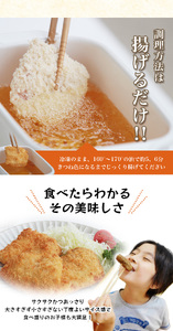 ＼簡単揚げるだけ!!／サクッとまぐろカツ  約800g 和歌山県産マグロ使用  ／冷凍食品 冷凍 惣菜 お惣菜 おかず フライ 揚げ物 大容量 たっぷり お弁当 お手軽調理 マグロ マグロかつ まぐろ 鮪【jyu015】