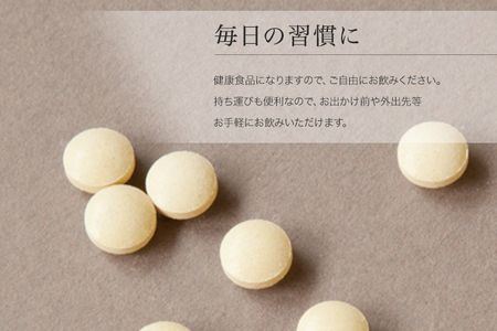 柑橘じゃばらサプリ2本組セット【snwt120】